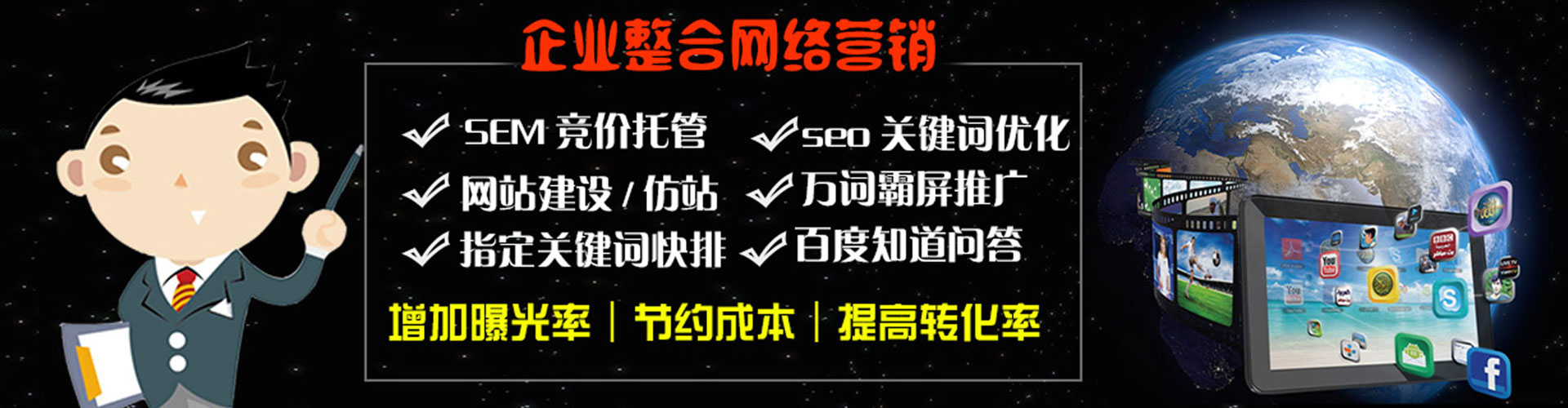 临沧信息流广告